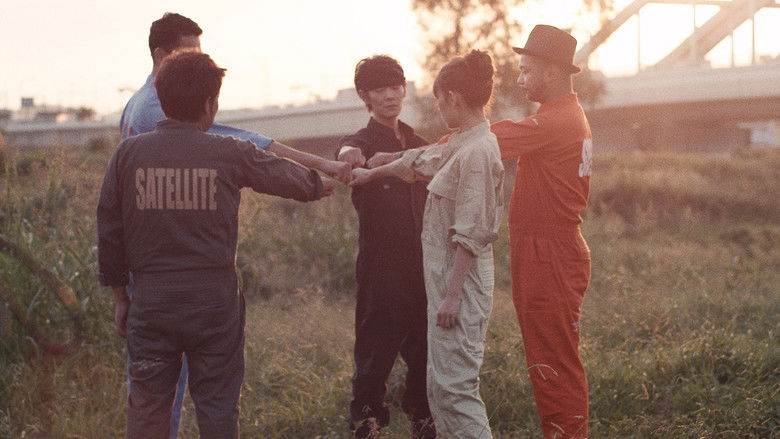 кадр из фильма 7s セブンス