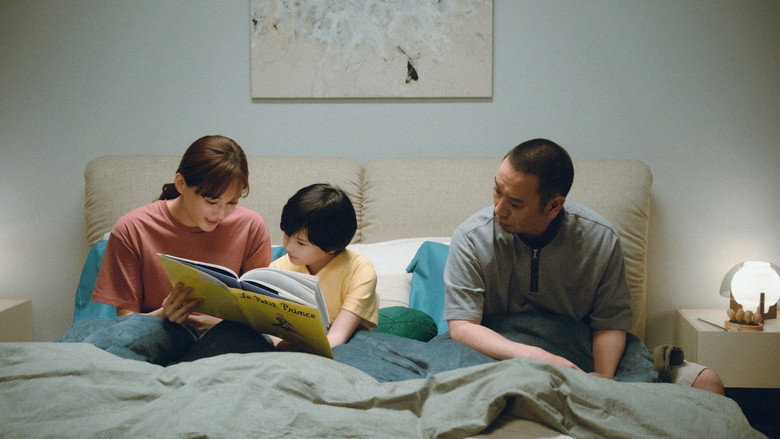 кадр из фильма 箱の中の羊