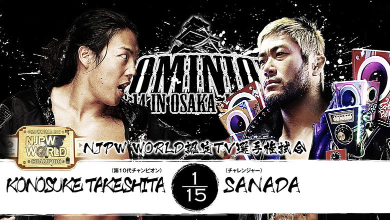 кадр из фильма NJPW Dominion 6.14 In Osaka-Jo Hall