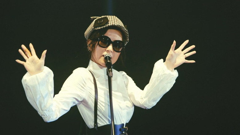 кадр из фильма 椎名林檎と彼奴等による陰翳礼讃2016