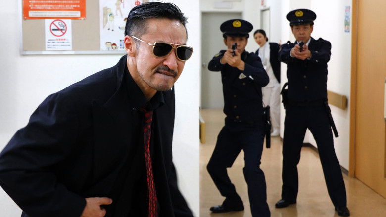 кадр из фильма 劇場版 山崎一門～日本統一～