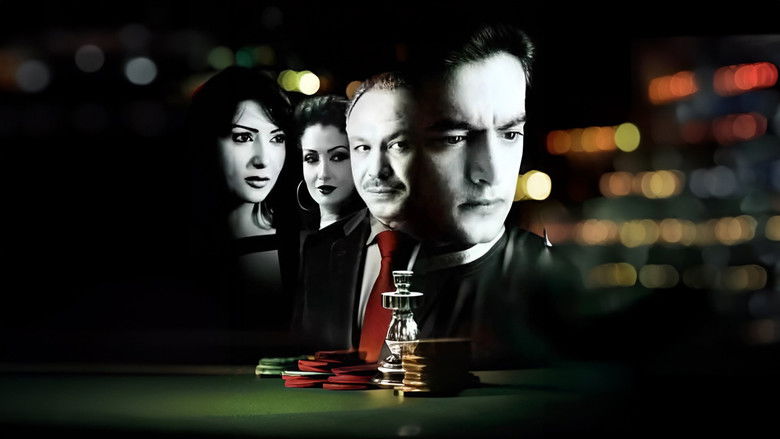 кадр из фильма الريس عمر حرب