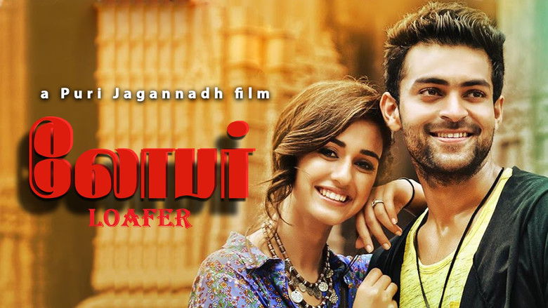 кадр из фильма సోమరి