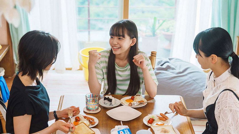 кадр из фильма Chaser Game W: Suigyo no Majiwari