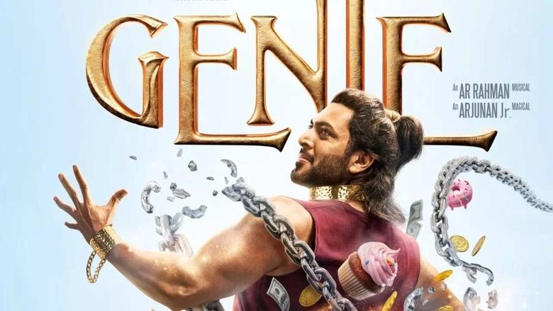 кадр из фильма ஜீனி
