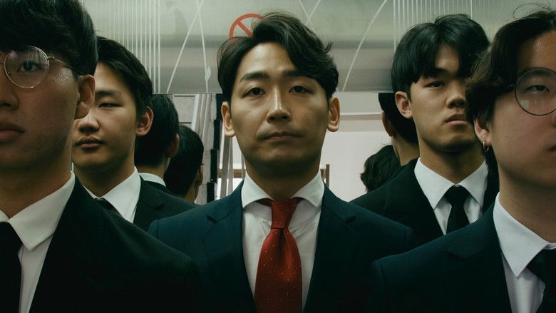 кадр из фильма 72 - 칠십이