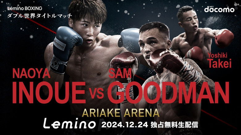 кадр из фильма Naoya Inoue vs. Ye Joon Kim