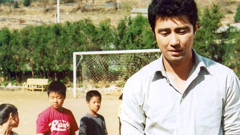 кадр из фильма 선생 김봉두