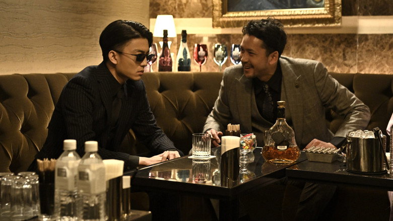 кадр из фильма 静かなるドン 第３章