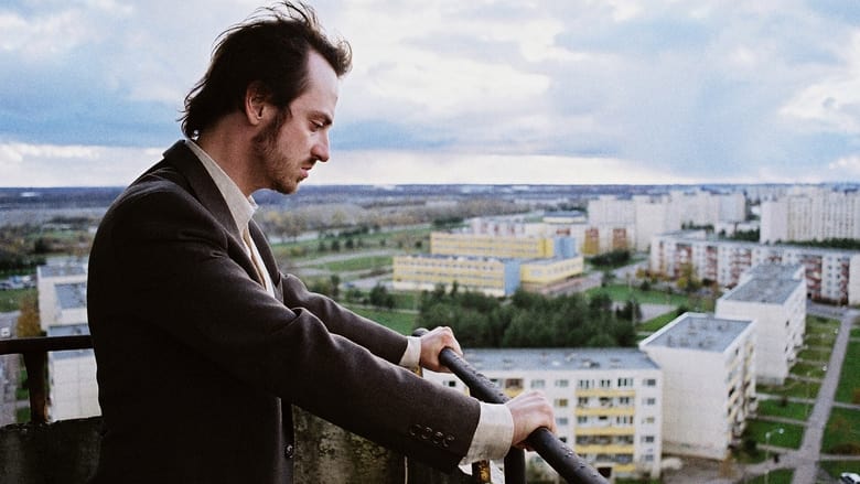 Осенний бал