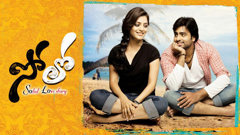 кадр из фильма Solo