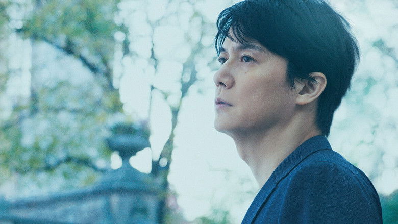 кадр из фильма После концерта