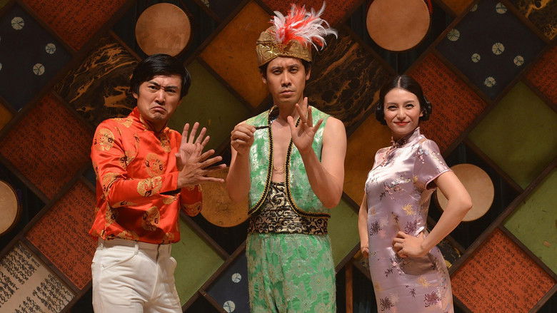 кадр из фильма 青天の霹靂