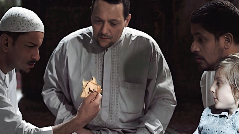 кадр из фильма Вместе