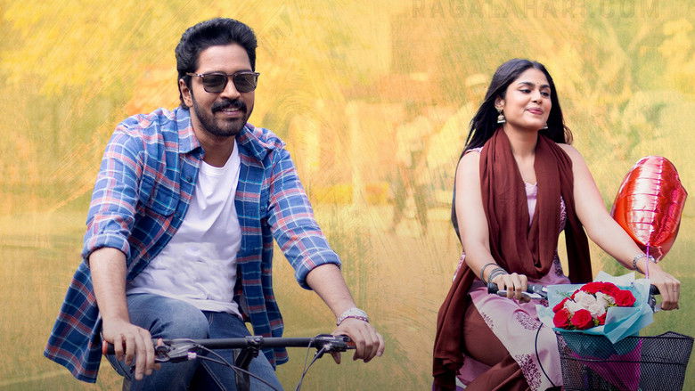 кадр из фильма ఆ ఒక్కటీ అడక్కు