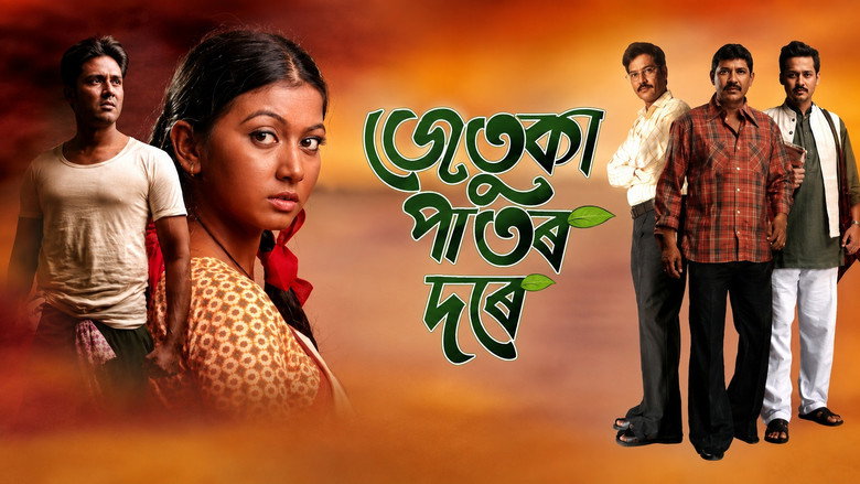 кадр из фильма জেটুকা পাটৰ দৰে