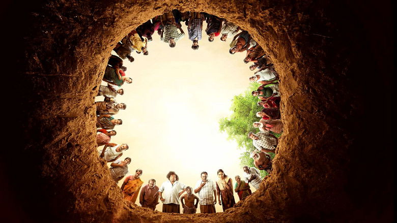 кадр из фильма கெணத்த காணணோம்