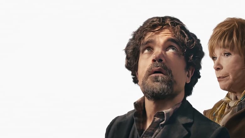 Мечта с подвохом