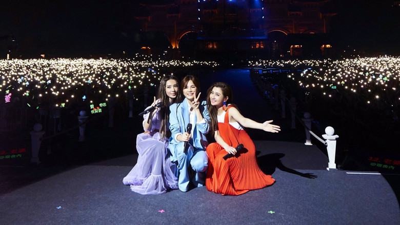 кадр из фильма S.H.E  十七岁 台湾演唱会