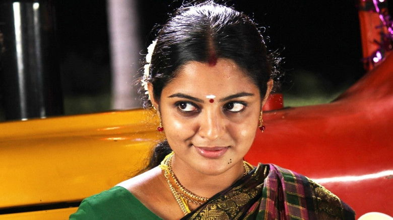 кадр из фильма பஞ்சுமிட்டாய்