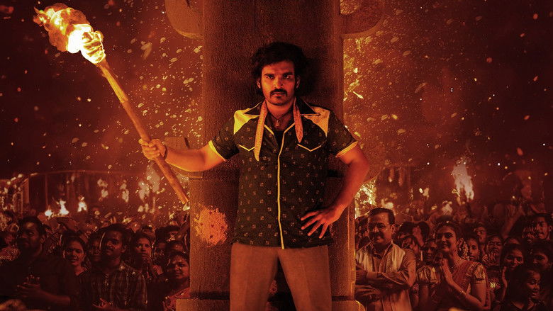 кадр из фильма క