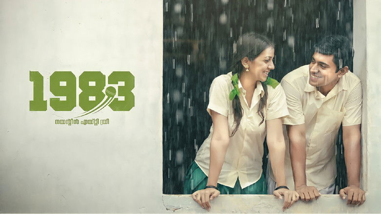 кадр из фильма 1983