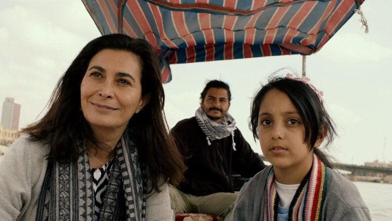 кадр из фильма كلشي ماكو