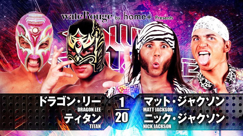 кадр из фильма NJPW Power Struggle 2017