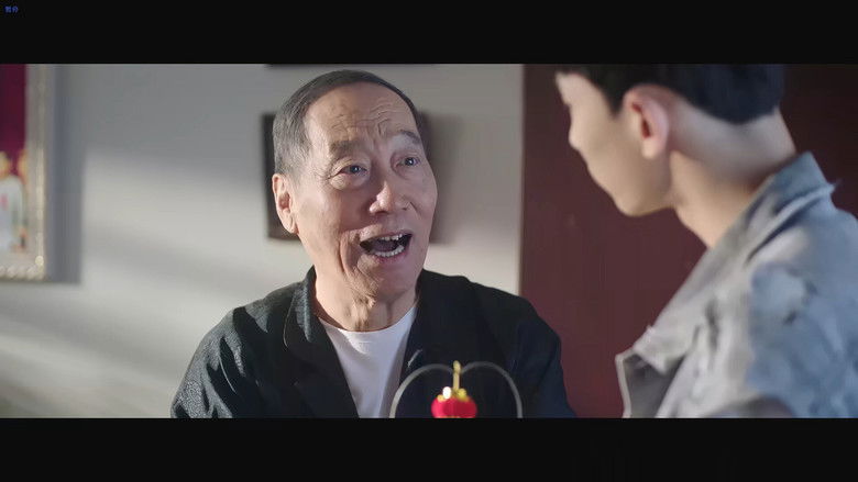 кадр из фильма 我的爷爷叫建国