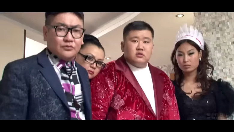 кадр из фильма Хоёр хоёрын тав