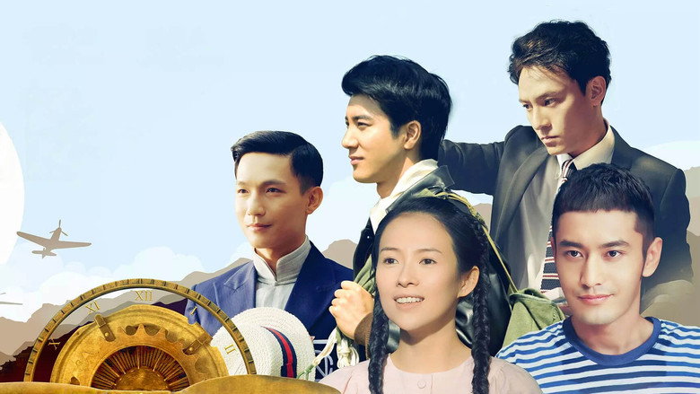 кадр из фильма 无问西东