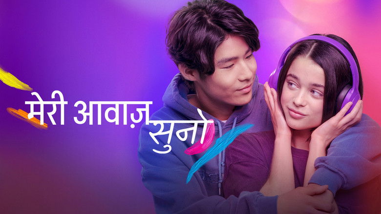 кадр из фильма Следуй за моим голосом