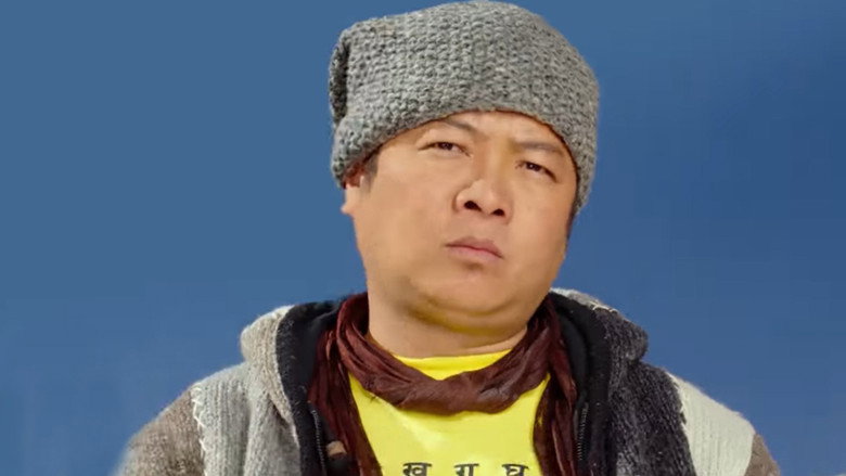 кадр из фильма भैरे
