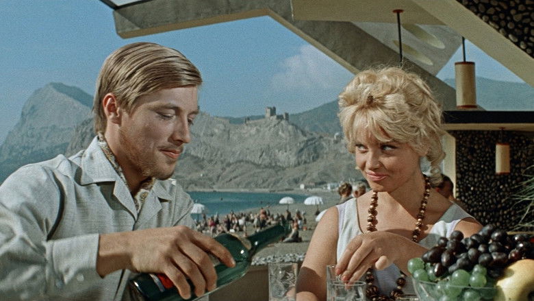 кадр из фильма Три плюс два