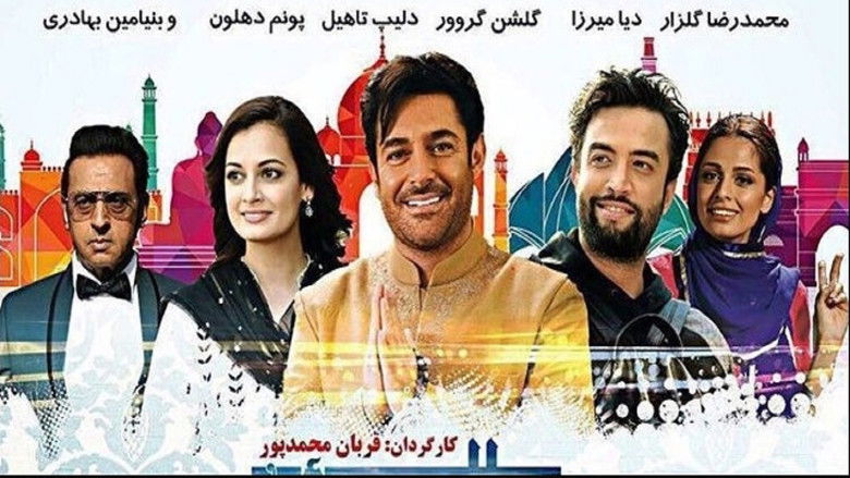 кадр из фильма سلام بمبئی