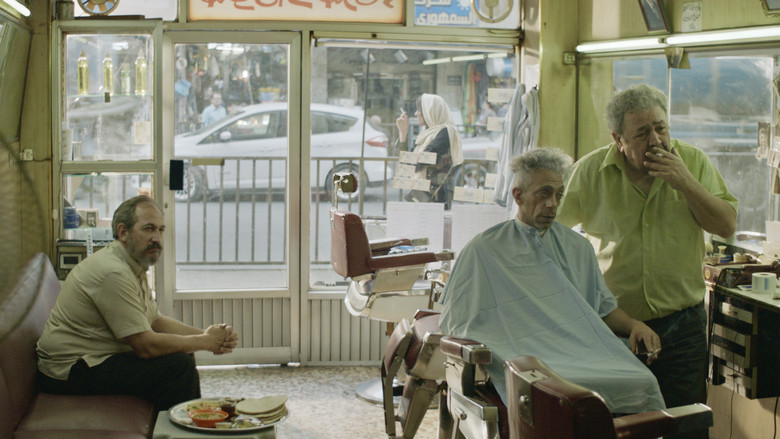 кадр из фильма أحن إليك، أحن إلي