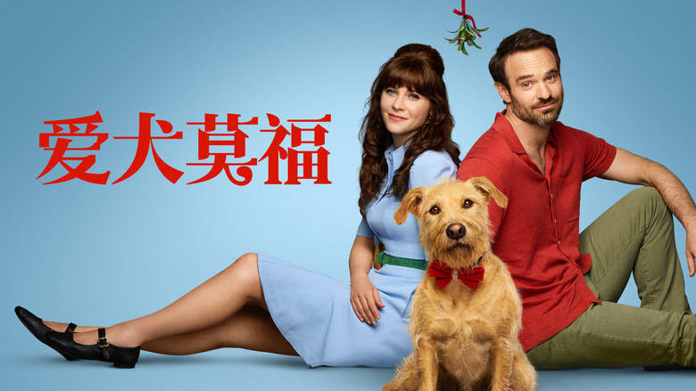 кадр из фильма Мерф