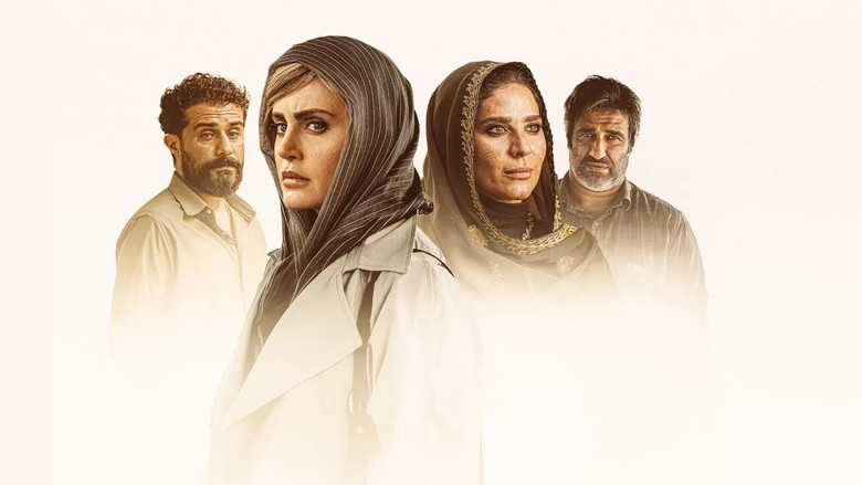 кадр из фильма یادگار جنوب