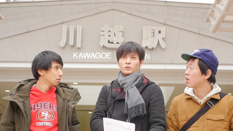 кадр из фильма 赤い炎の女