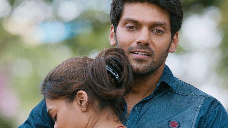 кадр из фильма ராஜா ராணி