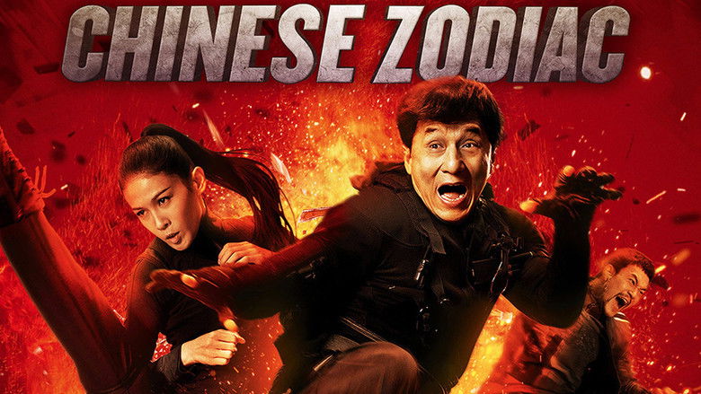 кадр из фильма Доспехи Бога 3: Миссия Зодиак