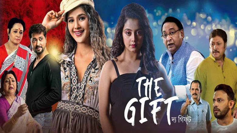 кадр из фильма The Gift