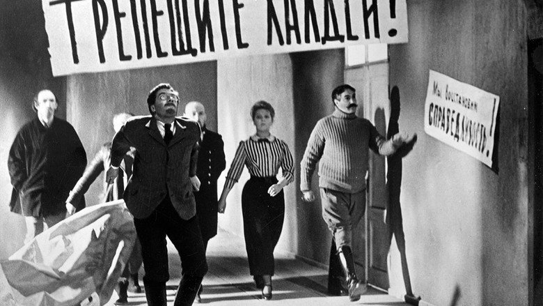 кадр из фильма Республика ШКИД