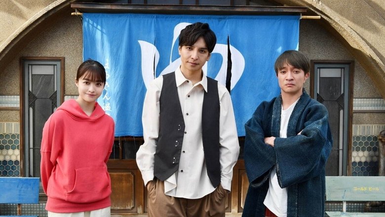 кадр из фильма 湯道