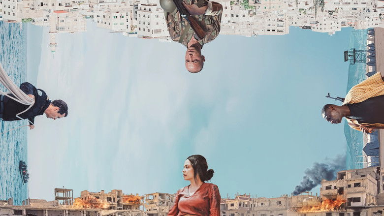 Я был незнакомцем