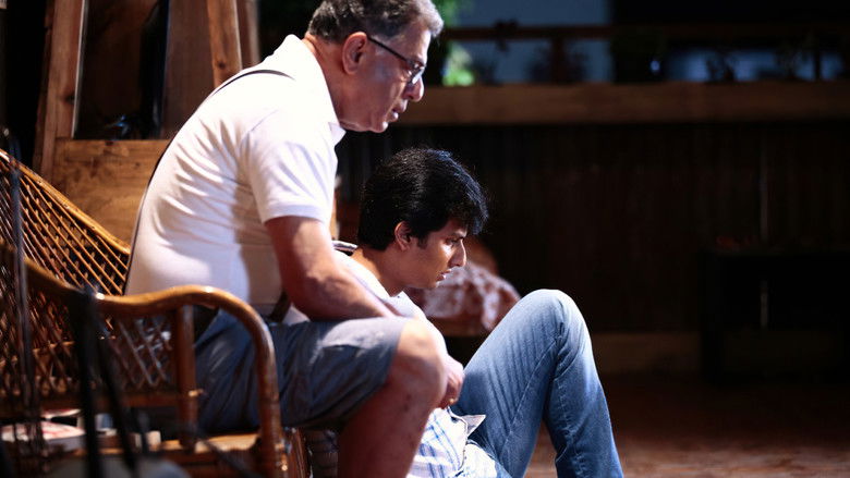 кадр из фильма முகமூடி