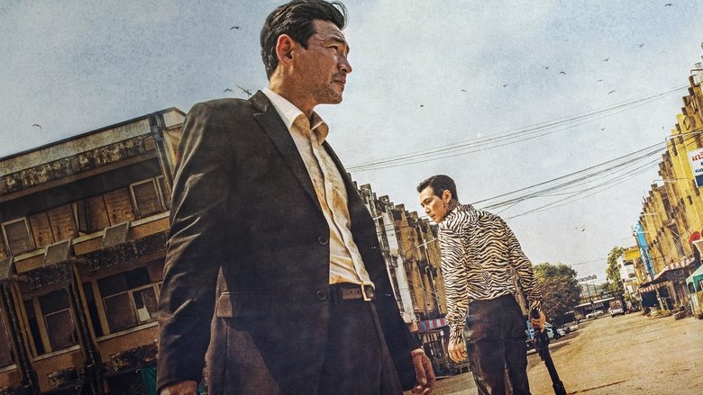 Избави нас от лукавого