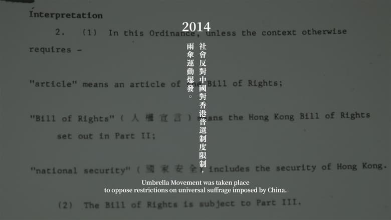 кадр из фильма 見光