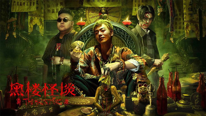 кадр из фильма Призраки