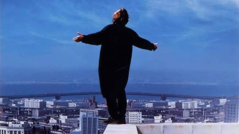 Бесстрашный